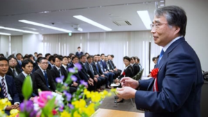 株式会社古田土経営・税理士法人古田土会計