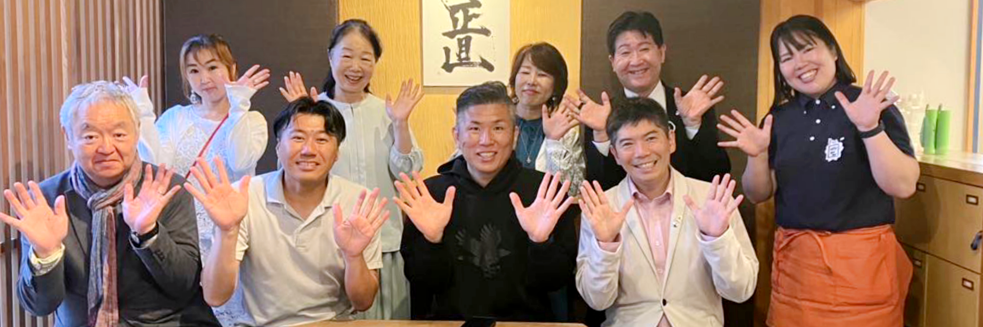 北区倫理法人会 スライダー画像 5