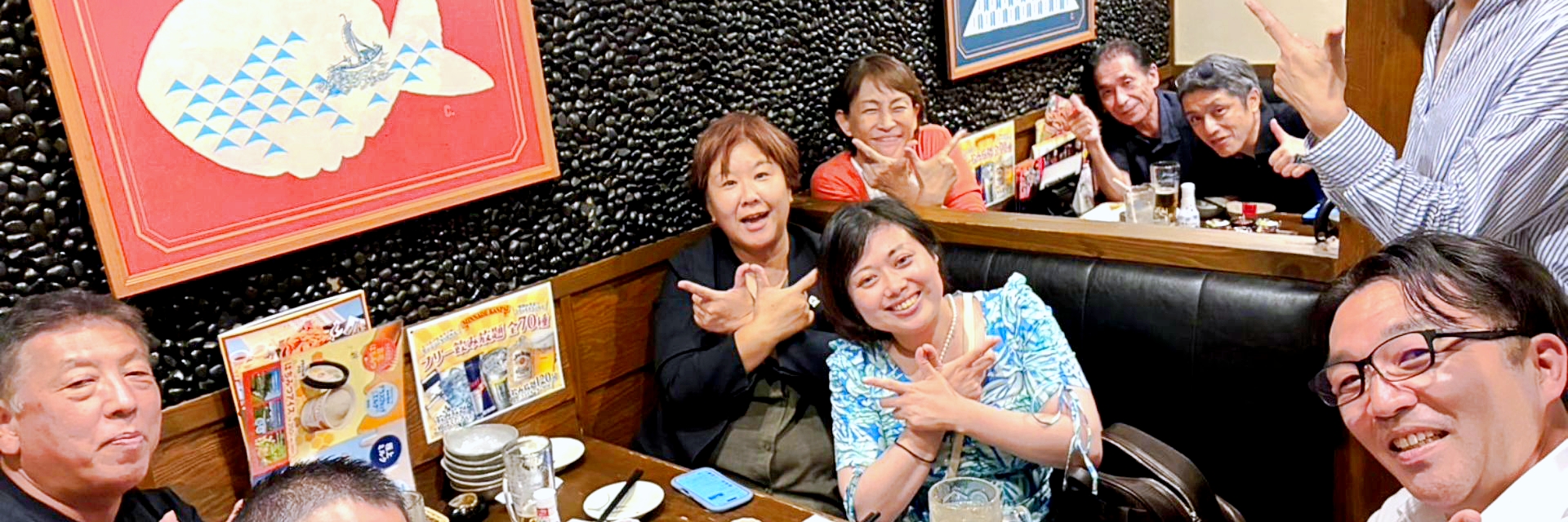 杉並区西倫理法人会 スライダー画像 3