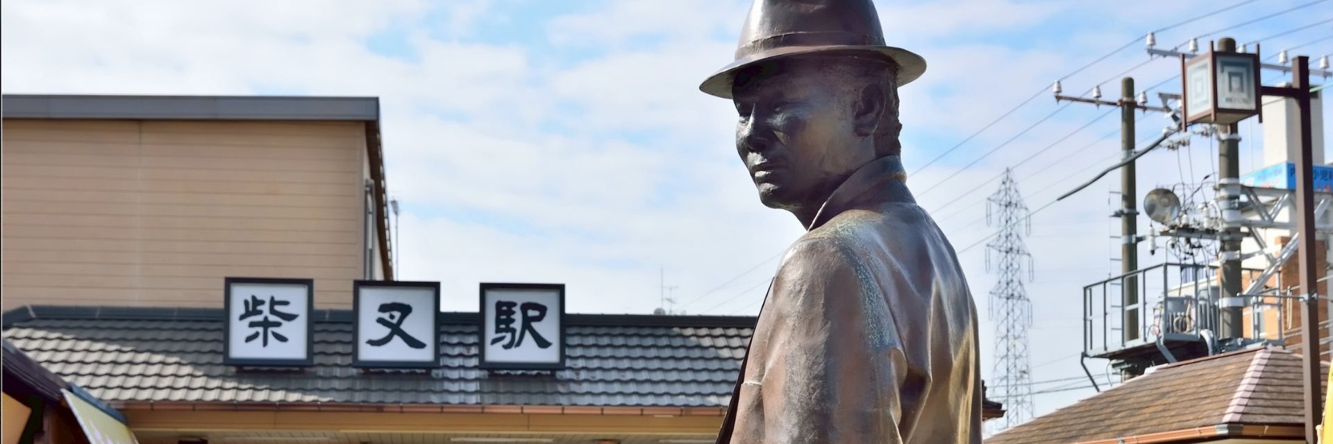 葛飾区倫理法人会 スライダー画像 1