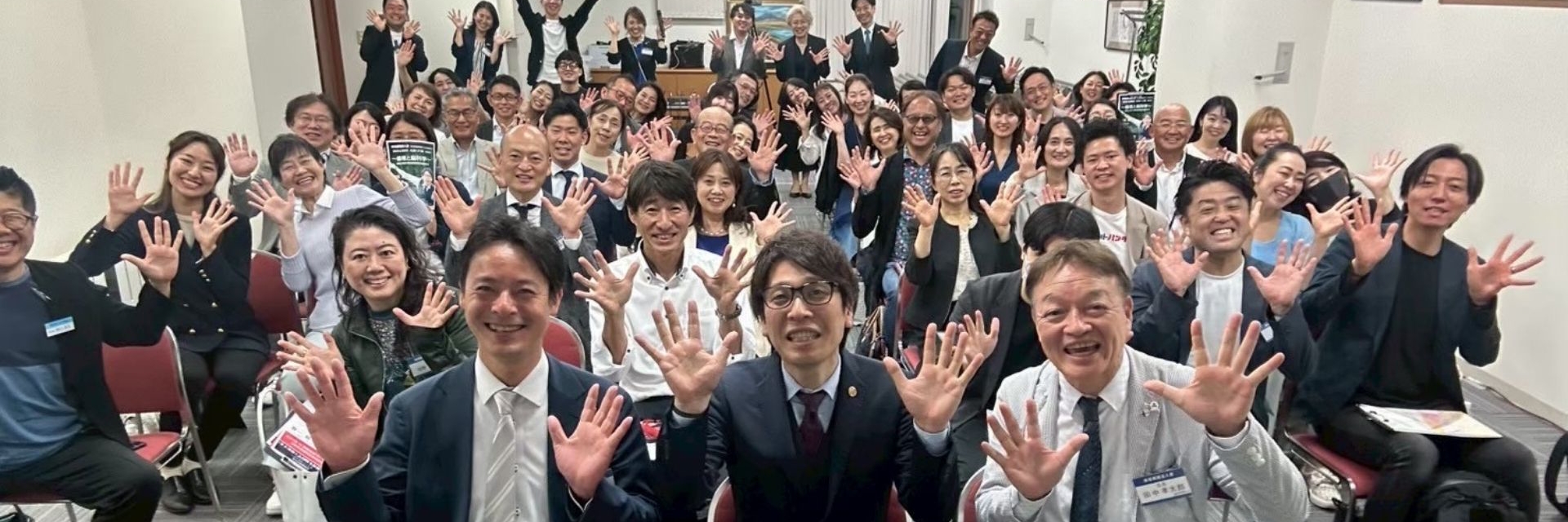 赤坂倫理法人会 スライダー画像 3